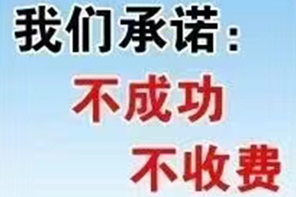 成功追回赵先生80万股权转让款